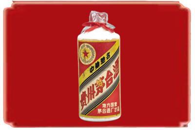 盘锦大洼区烟酒回收地方国营茅台酒.jpg